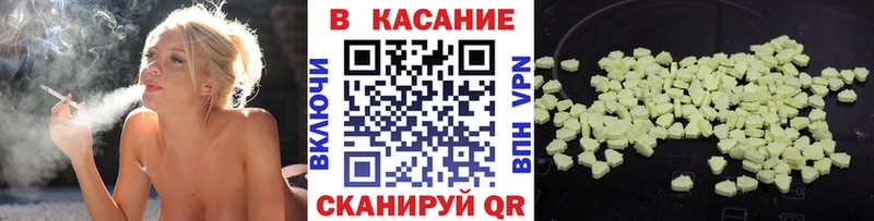 Наркотические вещества Балей АМФ Каннабис МЕФ Галлюциногенные грибы Cocaine ГАШИШ