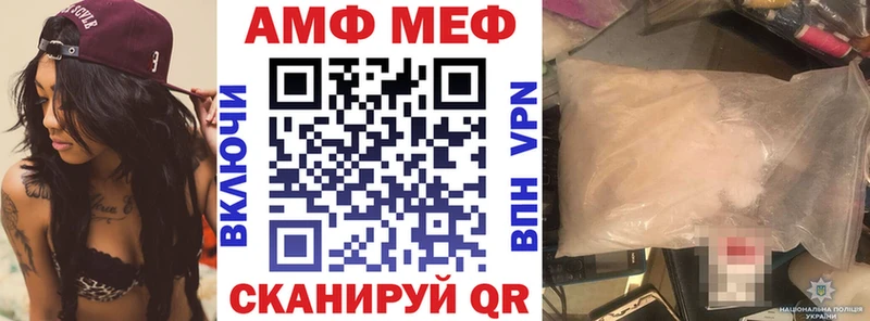 купить   Балей  АМФ 97% 
