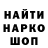 ТГК концентрат Saidxon Eshinova