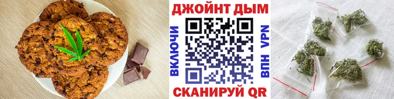 Cannafood конопля  где продают   Балей 