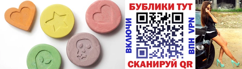 как найти   мориарти какой сайт  ЭКСТАЗИ XTC  Балей 