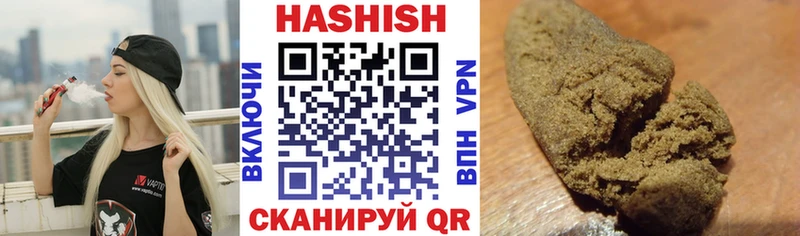 ГАШИШ 40% ТГК Балей