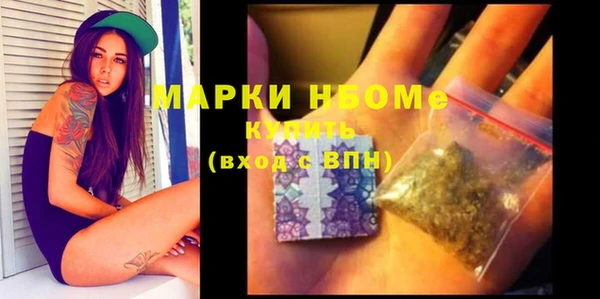 кристаллы Галич