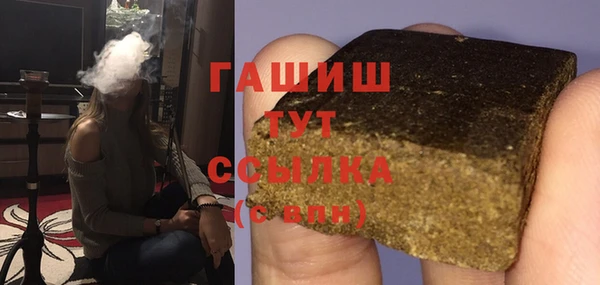 гидропоника Балахна