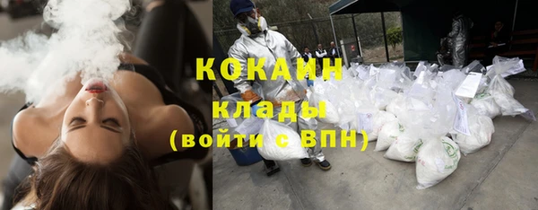 MDMA Осташков