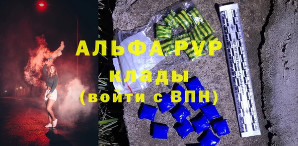 альфа пвп Баксан