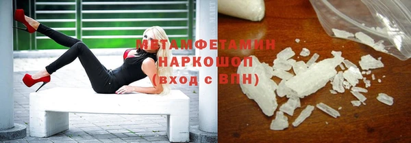 ALPHA-PVP Осинники