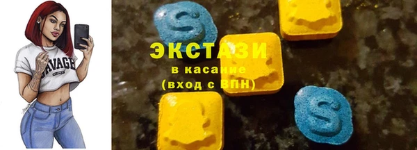 MDMA Осташков