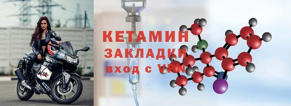 бутик Гвардейск