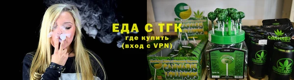 наркотики Пестово