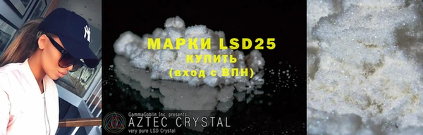 MDMA Осташков