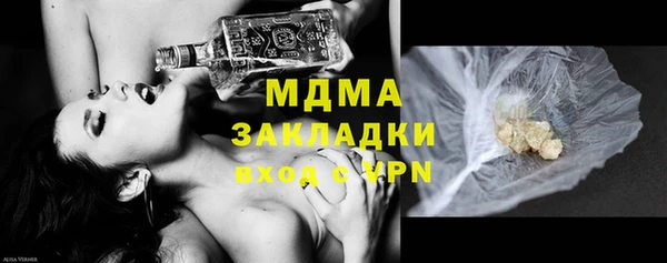 apvp Аркадак