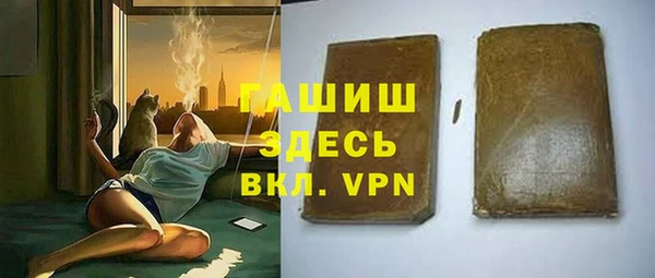 мяу мяу мука Армянск