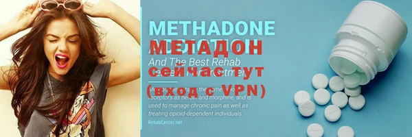 ALPHA-PVP Осинники