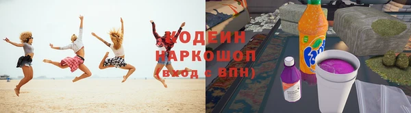 мяу мяу мука Армянск