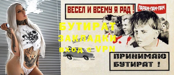 а пвп мука Алзамай