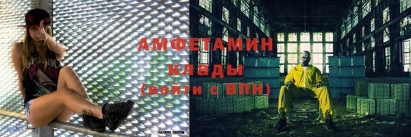 гидропоника Арсеньев