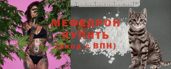 MDMA Осташков