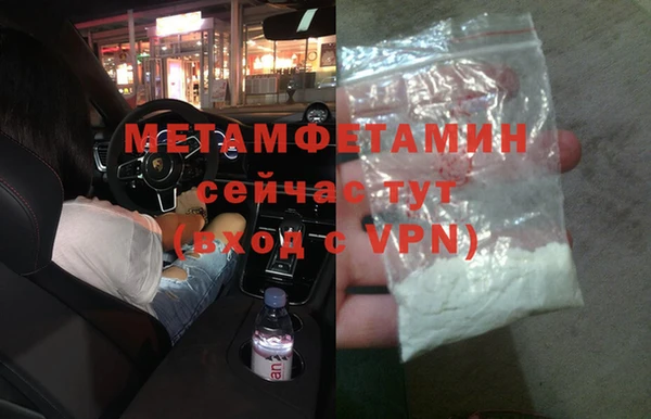мдма Пересвет