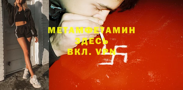 мяу мяу мука Армянск