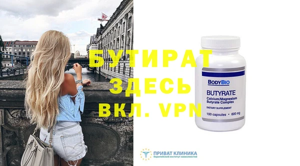бутик Гвардейск