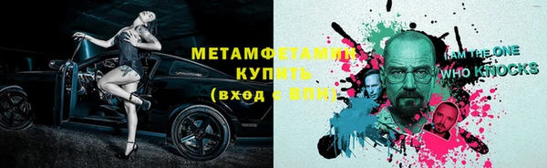 ALPHA-PVP Осинники