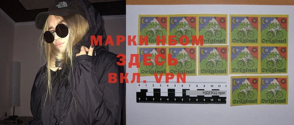 apvp Аркадак