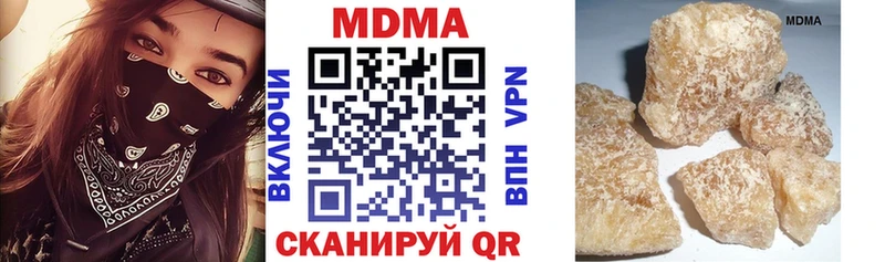 МДМА кристаллы  Балей 