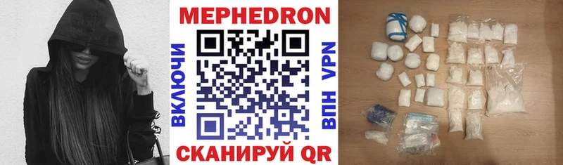 где продают наркотики  Балей  МЕГА как войти  Меф мяу мяу 