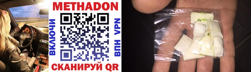 закладка  Балей  площадка телеграм  Метадон methadone 