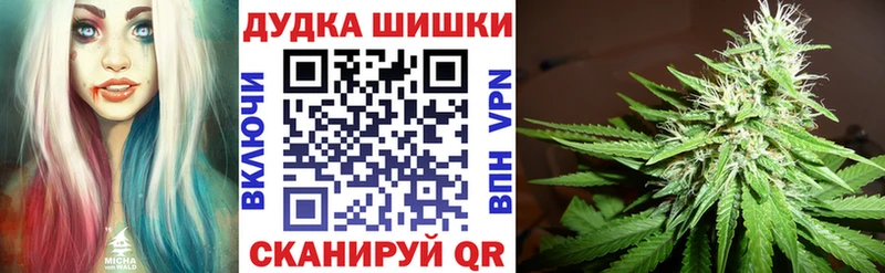 Марихуана конопля  Балей 